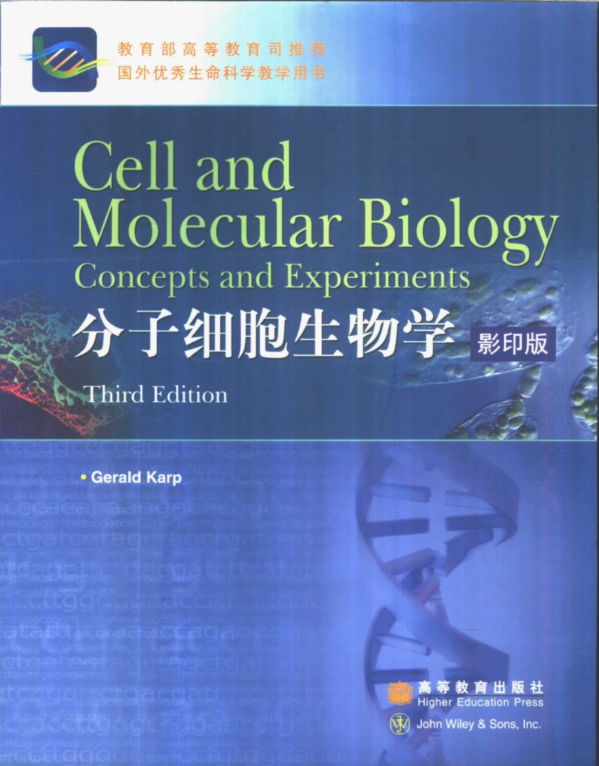 Cell and Molecular Biology-3rd