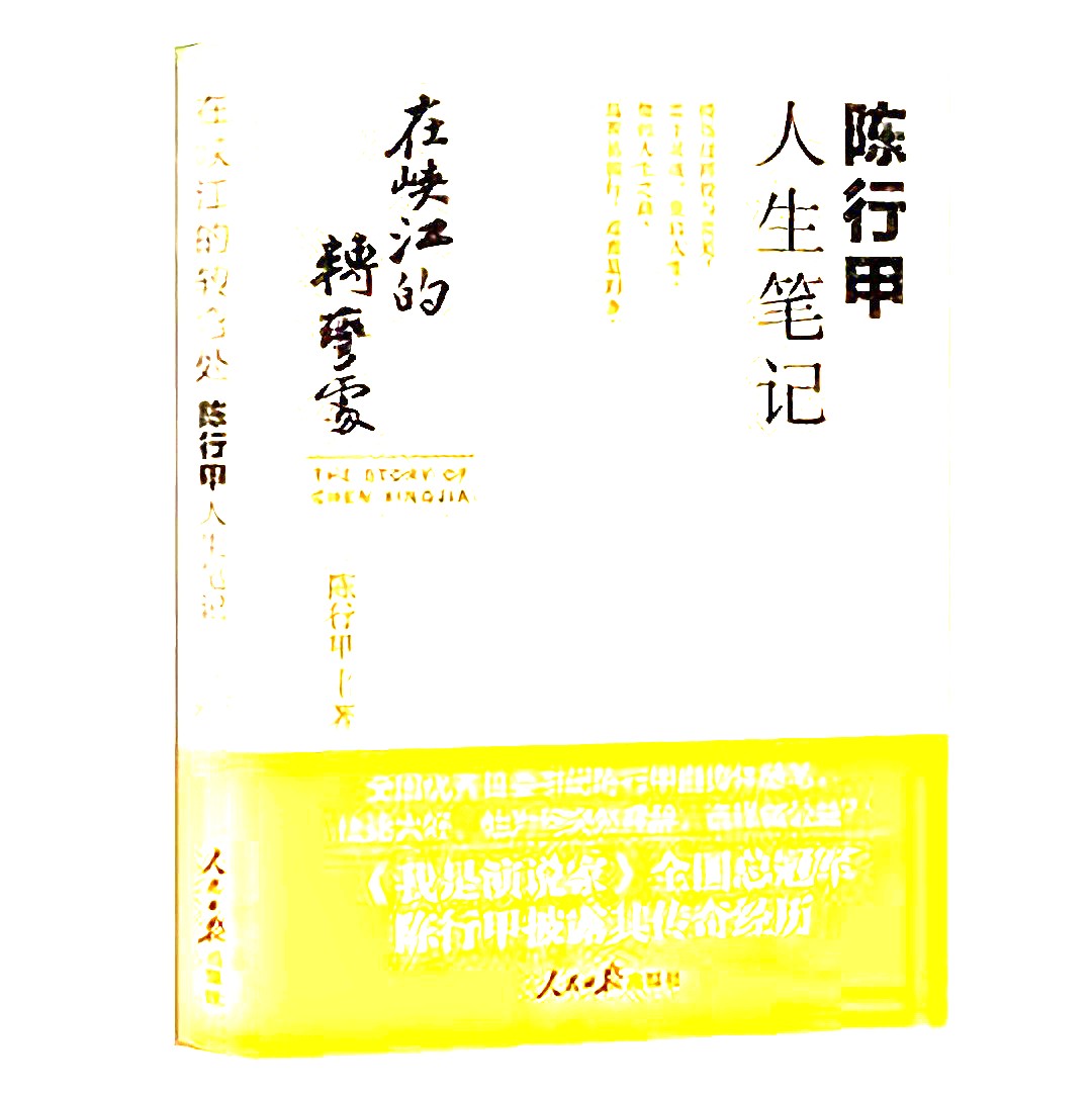 在峡江的转弯处